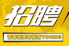 伊犁上海伴游招聘 郑州伴游招聘、商务伴游、私人伴游模特网【应聘加喜子】