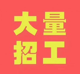 伊犁三亚伴游雇用日结一万女dj的简单介绍