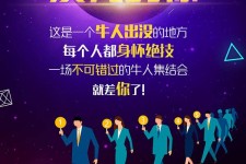 伊犁男商务伴游雇用(男性伴游雇用信息)