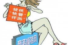 伊犁广州学生兼职伴游(广州私人助理伴游招聘)