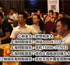伊犁广州酒店雇用佳丽伴游(广州酒店雇用佳丽伴游办事员)