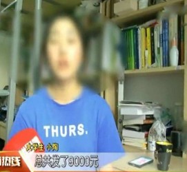 伊犁兼职模特上当怎么退钱(兼职模特上当了怎么办合同也签了怎么办)