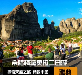 伊犁2日游(2日游去哪里好玩)