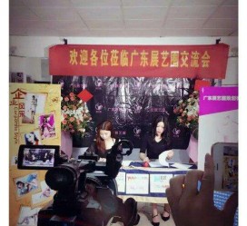 伊犁今天去一家公司面试模特兼职(雇用网站上的模特兼职是实的吗?)