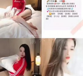 伊犁上海伴游招聘 上海南京伴游招聘程姐钱丽丽