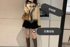 伊犁淘宝模特兼职我仿佛上当了(淘宝模特兼职上当了钱还能逃回来吗)