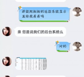 伊犁兼职模特识破聊天记录(兼职模特识破聊天记录违法吗)