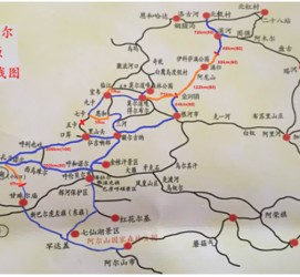 伊犁自驾线路(自驾游路线)