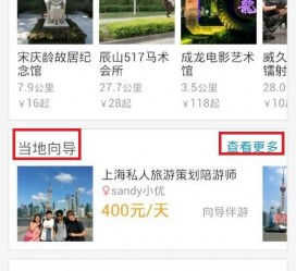 伊犁中国有偿伴游软件(全国首发高端伴游软件)