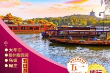 伊犁旅游团报价(新疆旅游团报价)