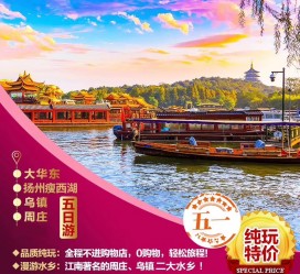 伊犁旅游团报价(新疆旅游团报价)