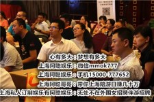 伊犁顶级伴游女雇用(高端伴游雇用网站)