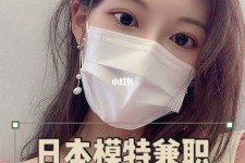 伊犁网上兼职模特的工做是实的吗(网上兼职模特的工做是实的吗可信吗)