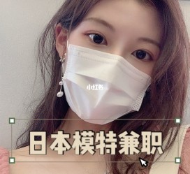 伊犁网上兼职模特的工做是实的吗(网上兼职模特的工做是实的吗可信吗)
