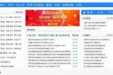伊犁伴游中国靠谱(伴游是真的吗?)