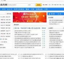 伊犁伴游中国靠谱(伴游是真的吗?)