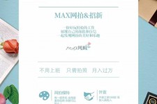 伊犁略阳模特兼职(咸阳模特兼职)