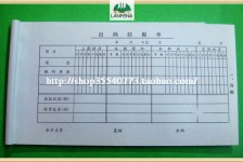 伊犁关于全国陪床伴游雇用一单一结的信息