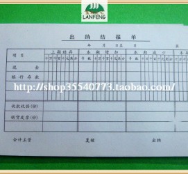 伊犁关于全国陪床伴游雇用一单一结的信息