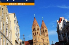 伊犁青岛旅游攻略(青岛旅游攻略自由行四天)
