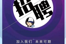 伊犁私人伴游招聘 南昌伴游招聘，全国各地私人陪同游玩(今日/招聘)