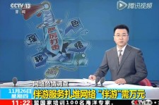伊犁伴游中国靠谱吗(伴游真的假的)