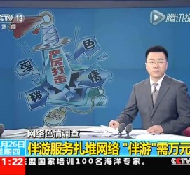 伊犁伴游中国靠谱吗(伴游真的假的)
