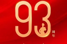 伊犁中国伴游带你游玩祖国大好山河(祖国我想对你说简短)