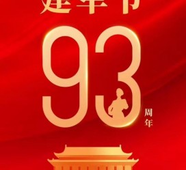 伊犁中国伴游带你游玩祖国大好山河(祖国我想对你说简短)