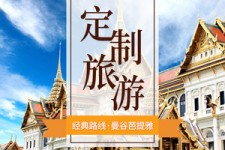 伊犁泰国“私人伴游”，令欧美老头过于着迷，从业者说出其中内幕