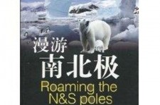 伊犁游记攻略(ps西游记攻略)