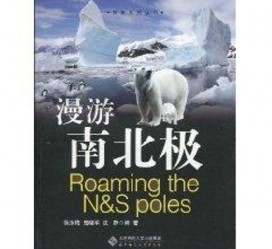 伊犁游记攻略(ps西游记攻略)