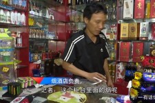 伊犁网上雇用伴游然后要你买烟的简单介绍