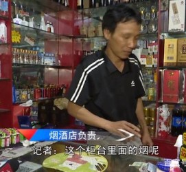 伊犁网上雇用伴游然后要你买烟的简单介绍