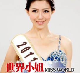 伊犁合肥商务模特兼职(合肥礼节模特兼职群)