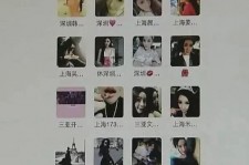 伊犁包罗哈尔滨兼职女学生伴游的词条