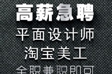 伊犁档口雇用兼职模特(档口小妹一般几月份雇用)