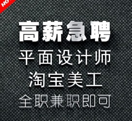 伊犁档口雇用兼职模特(档口小妹一般几月份雇用)