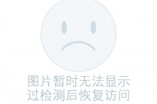 伊犁关于兼职黄某然模特的信息