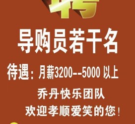 伊犁雇用男女商务伴游(北京夜场雇用模特800)