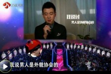 伊犁2018非诚勿扰做模特兼职的男嘉宾(2018非诚勿扰做模特兼职的男嘉宾有哪些)