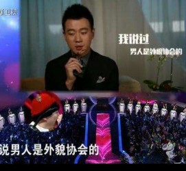 伊犁2018非诚勿扰做模特兼职的男嘉宾(2018非诚勿扰做模特兼职的男嘉宾有哪些)