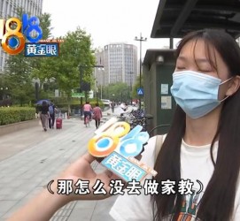 伊犁兼职模特之美院女孩的简单介绍
