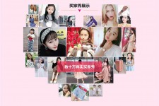 伊犁淘宝兼职模特怎么要回钱(淘宝模特兼职要交钱吗)