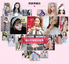 伊犁淘宝兼职模特怎么要回钱(淘宝模特兼职要交钱吗)