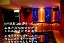 伊犁镇江伴游兼职(镇江高专兼职女)