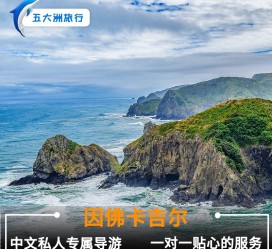 伊犁中国旅游哪些地方有女伴游(结伴旅游)