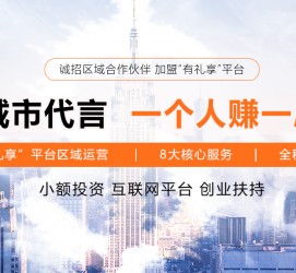 伊犁青岛兼职**联络体例(青岛兼职1010兼职网)