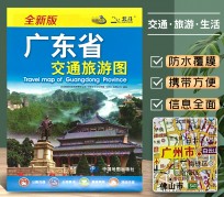 伊犁旅游图(旅游图标设计)