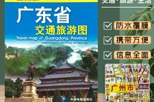 伊犁旅游图(旅游图标设计)